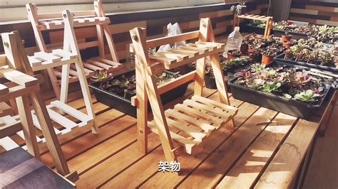 花架子陽臺置物架(花架子陽臺置物架落地式)縮略圖