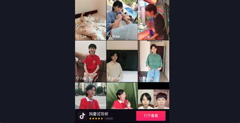 鍋蓋wer(鍋蓋wer抖音)縮略圖