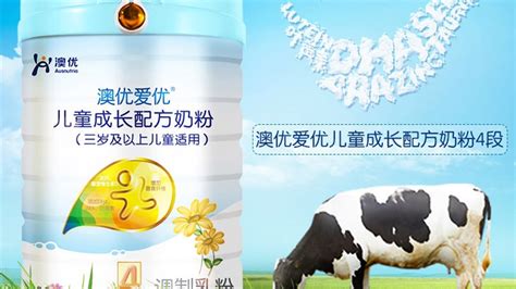 澳優(yōu)奶粉,澳優(yōu)奶粉大頭娃娃事件縮略圖