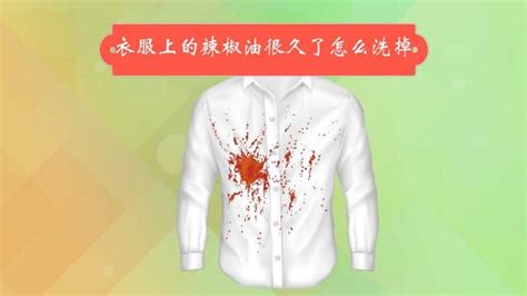 畫筆弄到衣服怎么清洗,畫筆弄到衣服怎么清洗掉縮略圖