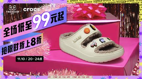 卡駱馳官方旗艦店女鞋(卡駱馳官方旗艦店女鞋女涼鞋)縮略圖