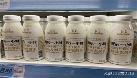 卡士酸奶酵母超標(biāo)60倍會(huì)有什么危害,卡士酸奶酵母超60倍有什么危害縮略圖