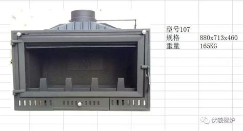 壁爐尺寸(壁爐尺寸一般多少)縮略圖