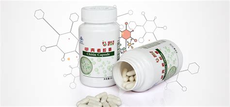 甲殼素膠囊多少錢一盒,甲殼素膠囊多少錢一盒圖片縮略圖