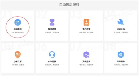 小米電視售后維修服務(wù)電話(小米電視售后維修服務(wù)電話24小時)縮略圖