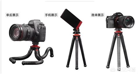 三腳架手機支架怎么組裝(三腳架手機支架怎么組裝圖解)縮略圖