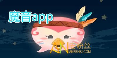 魔音,魔音工坊縮略圖