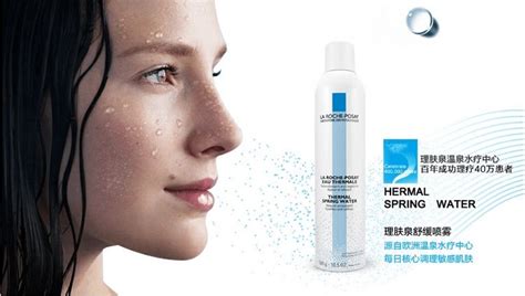 理膚泉的護(hù)膚品怎么樣,理膚泉的護(hù)膚品怎么樣貴嗎縮略圖