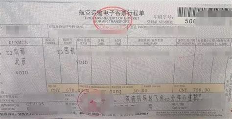 大巴車票在哪里買,大巴車票在哪里買便宜縮略圖