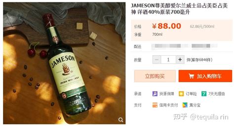 六大基酒最佳配方(六大基酒有哪些)縮略圖