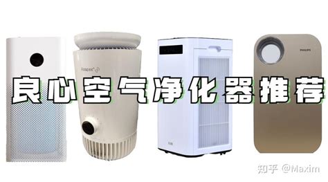 凈化器是智商稅嗎(蔬菜凈化器是智商稅嗎)縮略圖