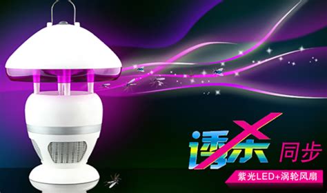 滅蚊器品牌十大排行榜(滅蚊器品牌排行榜前十名)縮略圖