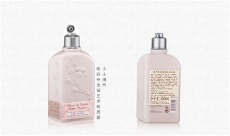 歐舒丹身體乳,歐舒丹身體乳最好用的是哪個縮略圖