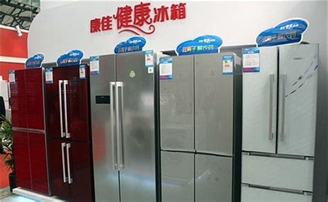新飛冰箱和康佳冰箱哪個好(新飛冰箱和康佳冰箱哪個好一點)縮略圖