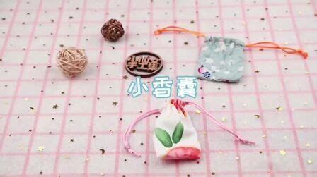 香囊的縫制方法,三角香囊的縫制方法縮略圖