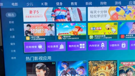 海信電視怎么看電視臺節目,海信電視怎么看電視臺節目直播縮略圖