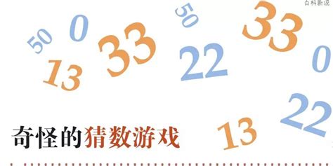 金樽甘露打一數(shù)字,金樽甘露打一數(shù)字結(jié)果縮略圖