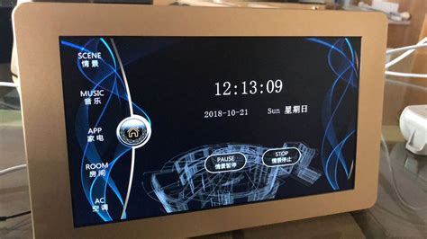 觸摸屏電視機,觸摸屏電視機推薦縮略圖