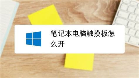 觸摸屏沒有反應(yīng)是怎么回事,手機觸摸屏沒反應(yīng)怎么解決縮略圖