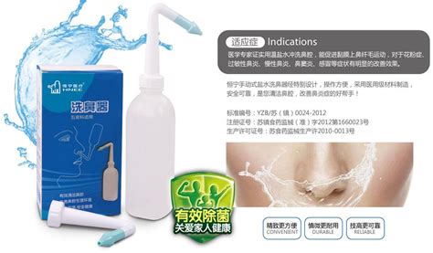 洗鼻器手動和自動哪個好用(洗鼻器手動和自動哪個好用些)縮略圖