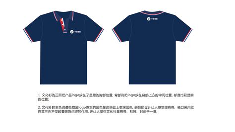 文化衫的設計制作(文化衫的設計制作教案)縮略圖