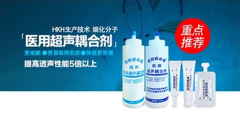 耦合劑在哪里可以買到,獸用耦合劑在哪里可以買到縮略圖
