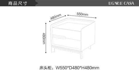 床頭柜高度標準尺寸(床頭柜高度標準尺寸是多少)縮略圖