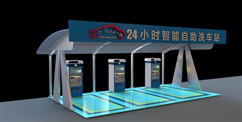 洗車機(jī)加盟,洗車機(jī)加盟多少錢縮略圖