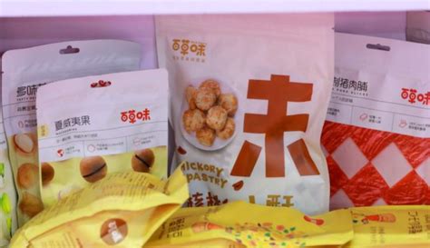百草味零食批發貨源(百草味零食批發貨源在哪里)縮略圖