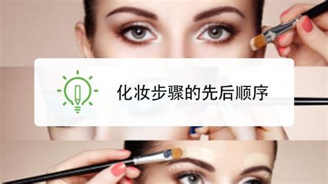 定妝噴霧怎么用步驟的先后順序圖(定妝噴霧步驟順序)縮略圖