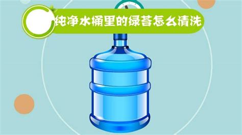 水桶怎么清洗里面(水桶怎么清洗里面的污垢)縮略圖