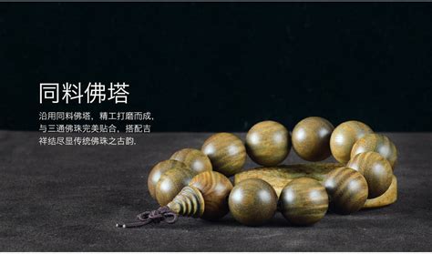 綠檀木屬于什么檔次,阿根廷綠檀木屬于什么檔次縮略圖