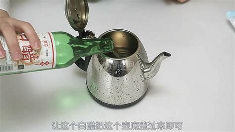 茶壺里的水垢怎么去掉,茶壺里的水垢怎么去掉小妙招縮略圖