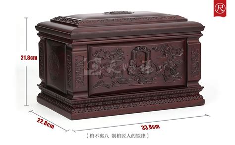 骨灰盒價格表(八寶山骨灰盒價格表)縮略圖