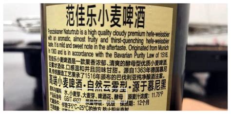 勁酒配料表(勁酒配料表及功效)縮略圖