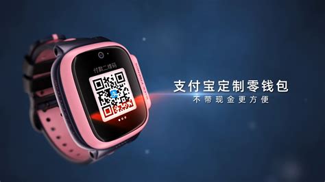小天才電話手表z9的圖片,小天才電話手表z9的圖片藍色縮略圖