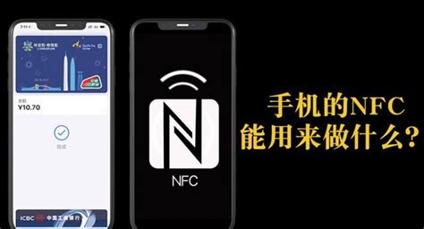門禁卡加密了怎么復制到nfc(門禁卡加密怎么用nfc)縮略圖