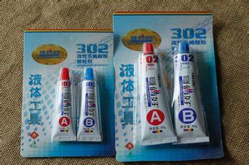 哥倆好302膠可貼哪些物品(哥倆好302膠使用說明書)縮略圖