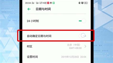 水印相機(jī)怎么修改時間和日期,水印相機(jī)怎么修改時間和日期地址縮略圖