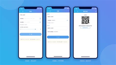 錢包app,錢包app最新版下載縮略圖