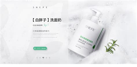雪玲妃官方旗艦店直播(雪玲妃官方旗艦店直播正品)縮略圖