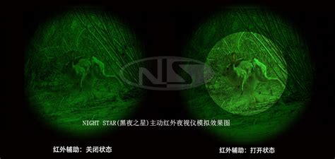 夜視儀看到的效果,夜視儀看到的效果是什么縮略圖