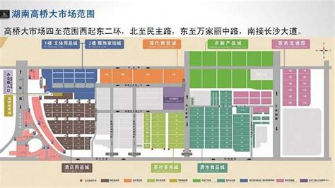 銀橋市場營業時間(銀橋市場營業時間表)縮略圖