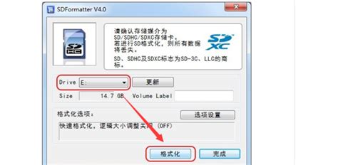 內存卡無法格式化怎么辦(手機內存卡無法格式化怎么辦)縮略圖