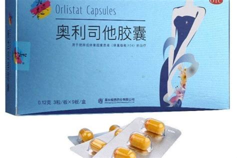 碧生源奧利司他膠囊減肥副作用有哪些,碧生源利司膠囊減肥真的有效嗎縮略圖