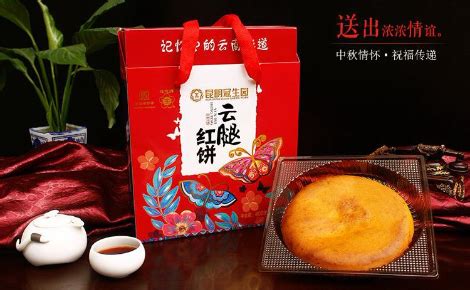 冠生園月餅,冠生園月餅事件縮略圖