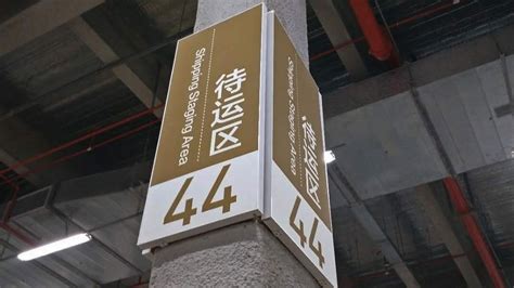 標識標牌制作生產廠家,標識標牌制作生產廠家招聘縮略圖