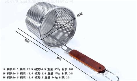 漏勺過濾網(wǎng)多少目(漏勺過濾網(wǎng)多少目適合家用)縮略圖