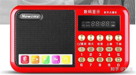 收音機(jī)在線收聽,收音機(jī)在線收聽免費(fèi)縮略圖