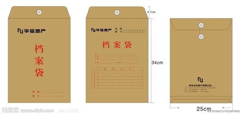 檔案袋,檔案袋拆開了補救辦法縮略圖